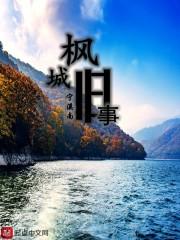 我的植物人男朋友