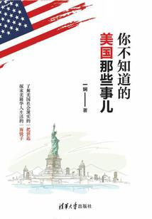 执星者