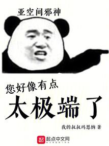 无上星穹