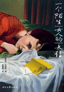 妖怪世界乌鸦太子