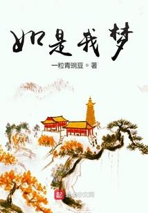 十年的约定之原来是你