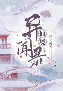 清除异味