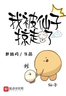 夏沐冰恋