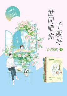 怀孕的和尚