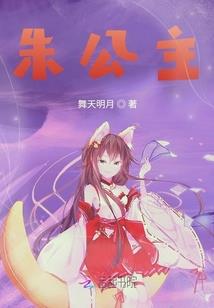 锋骨