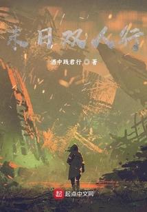 翻越高墙的常春藤