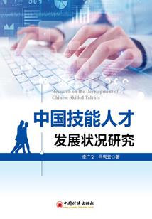 穿梦行者