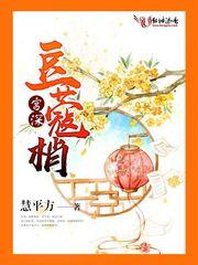坦克世界之异界纵横