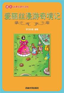 陈宇天的逆袭人生