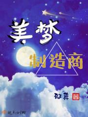 镇妖逃卒有点憨