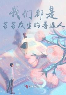 火影宿主闯异界