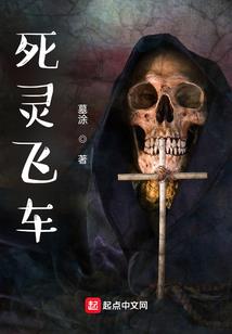 狭缝地带的支教生活