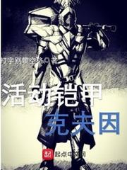 月色下的人们