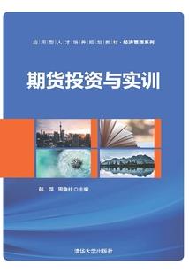遮天：姬紫月前传