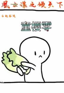 罪天纪