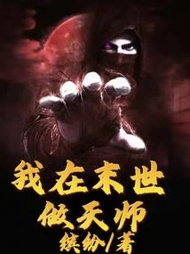 伪暗之痕