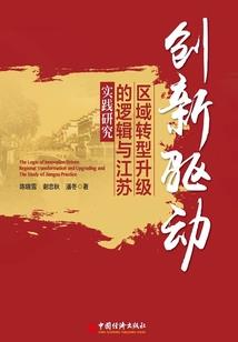 丑女翻身：替嫁王妃
