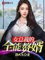 整容需要吃鬼