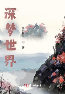 相亲女总裁后，我转运了
