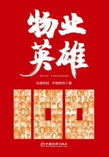 我在火影忍者捡装备