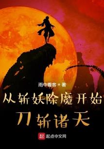 重生之中牟明月