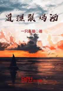 旧里桃花不挽归