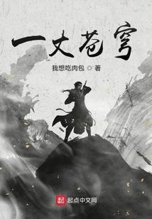 嫁衣红唇