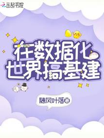 命轮转动