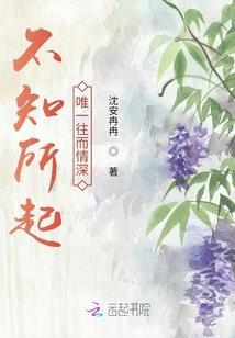 游魂录归途