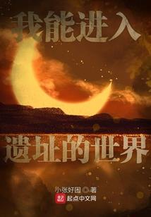 网王之希腊巅峰