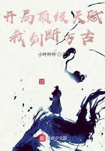 天象师
