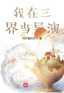 龙泣玄黄