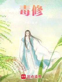 隔世传奇