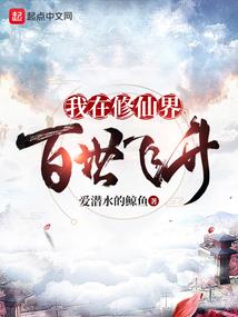 龙魂异魔传