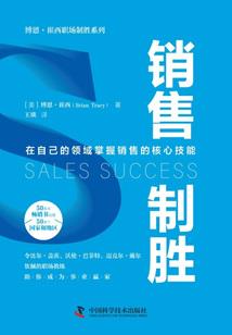 忘仙的爱
