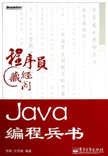 掌握瓦罗兰