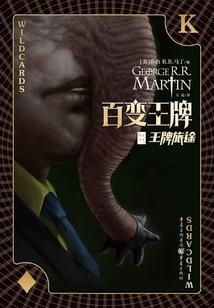 离风清晚