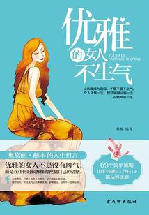 废物神明大人常常被天才少女眷顾