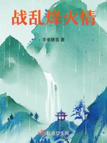 高冷总裁只对我有感觉