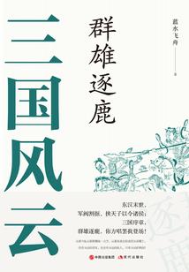 降临地球