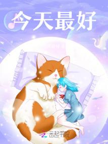 后宫宁茶轩
