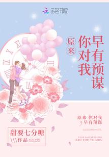 神都异妖录