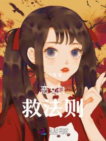 我在玄幻世界用手机打王者