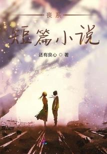 末世之诺亚城