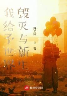 魔法少女铖铖