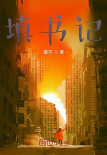 古墨玄踪