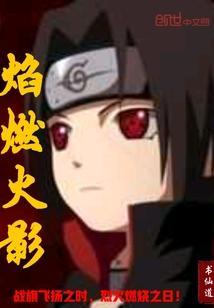 妻主天上来