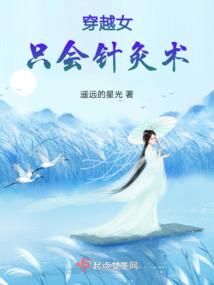 三国江湖梦