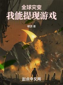 鬼才嫡女