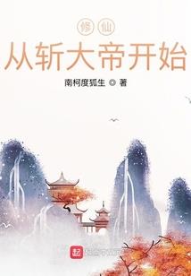 救世主的崩坏日常